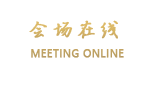 深圳东部华侨城房车酒店